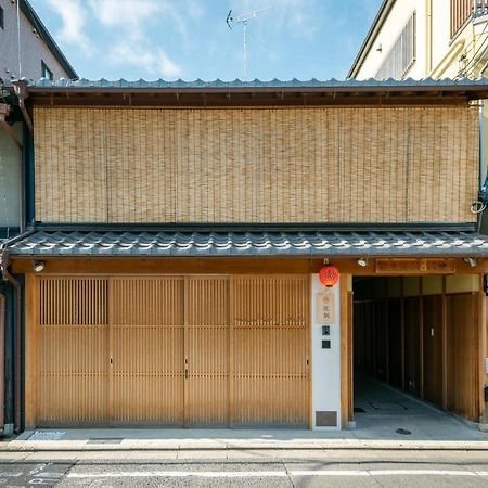 Hanatoki Machiya House Kyoto Exterior foto
