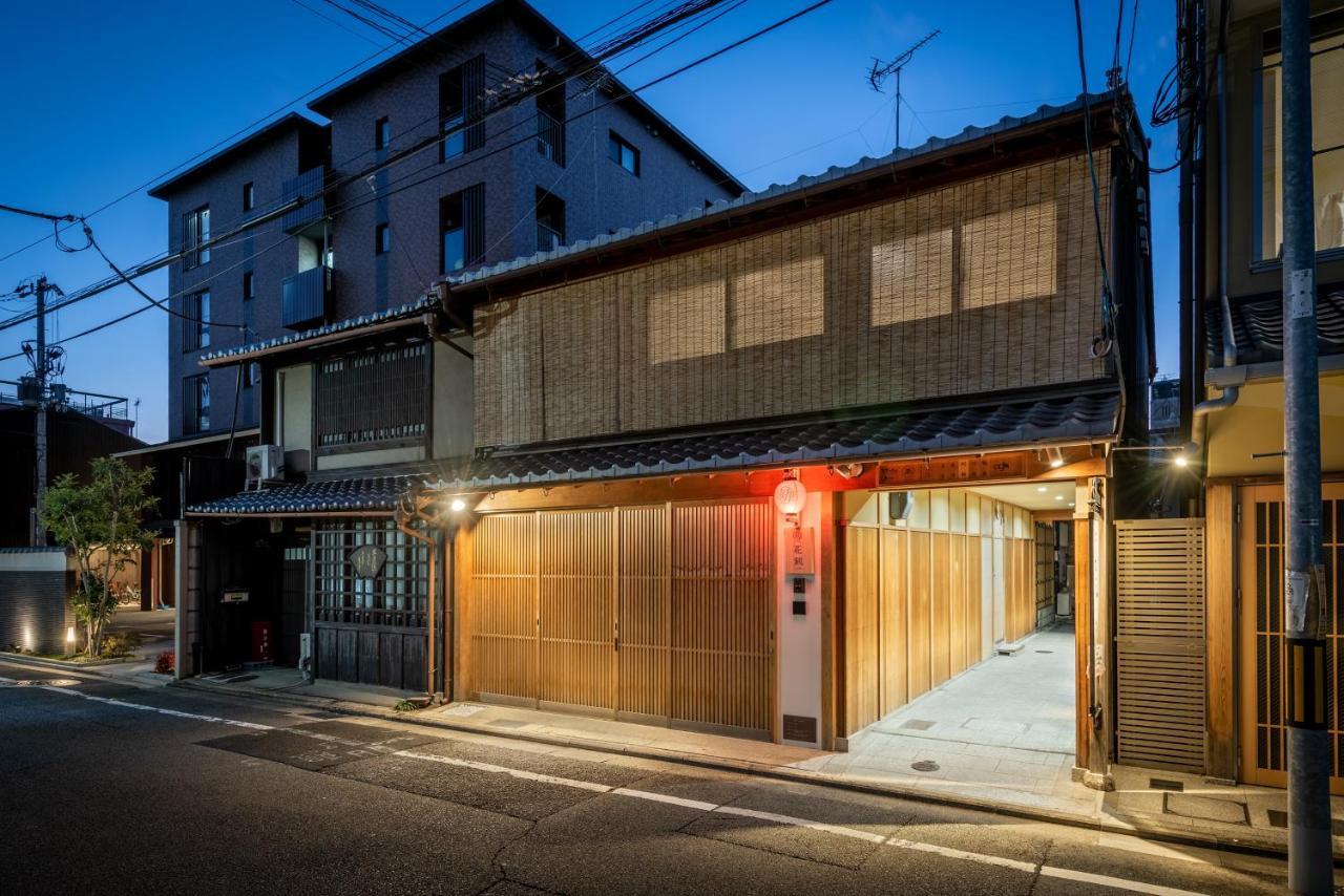 Hanatoki Machiya House Kyoto Exterior foto