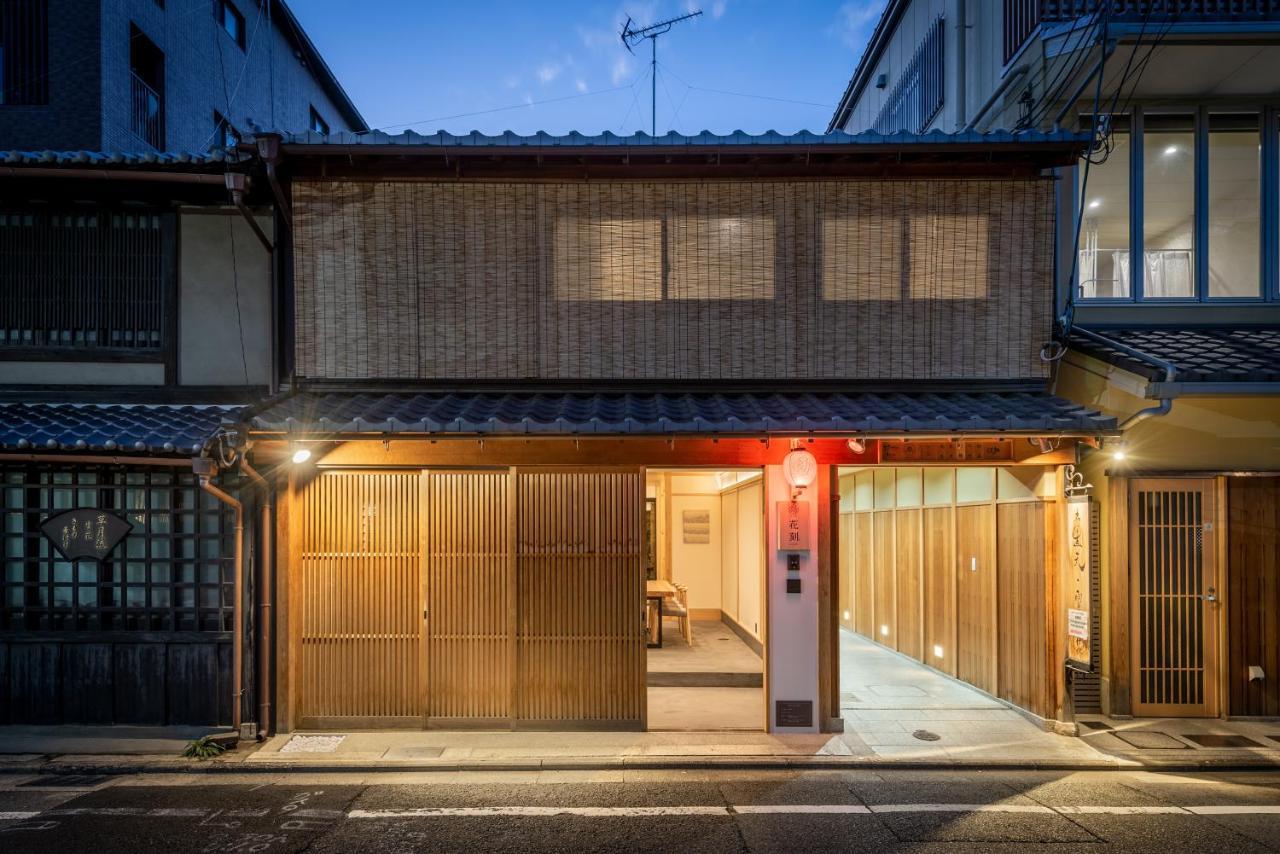 Hanatoki Machiya House Kyoto Exterior foto